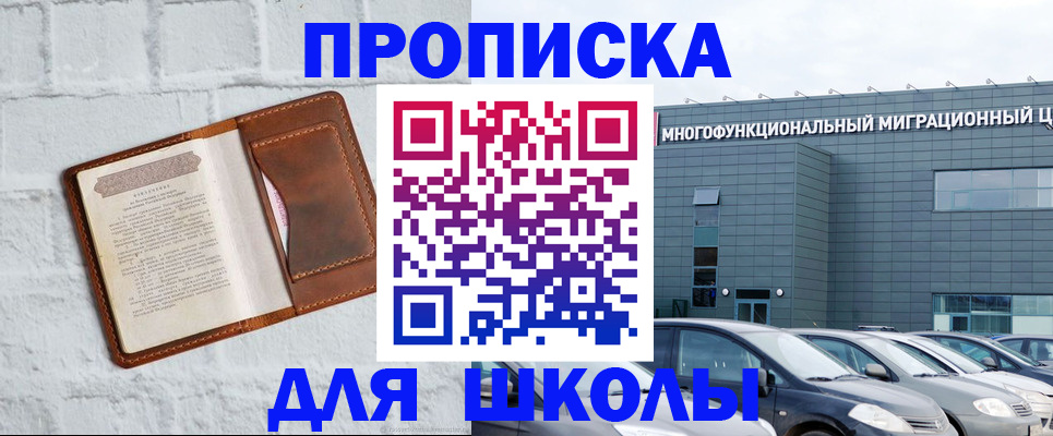 найти адрес прописки в Кодинске